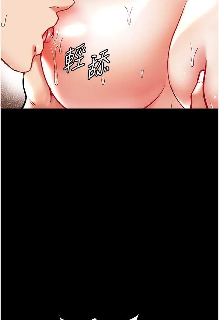 漫画《第一大弟子》第69话第34张图