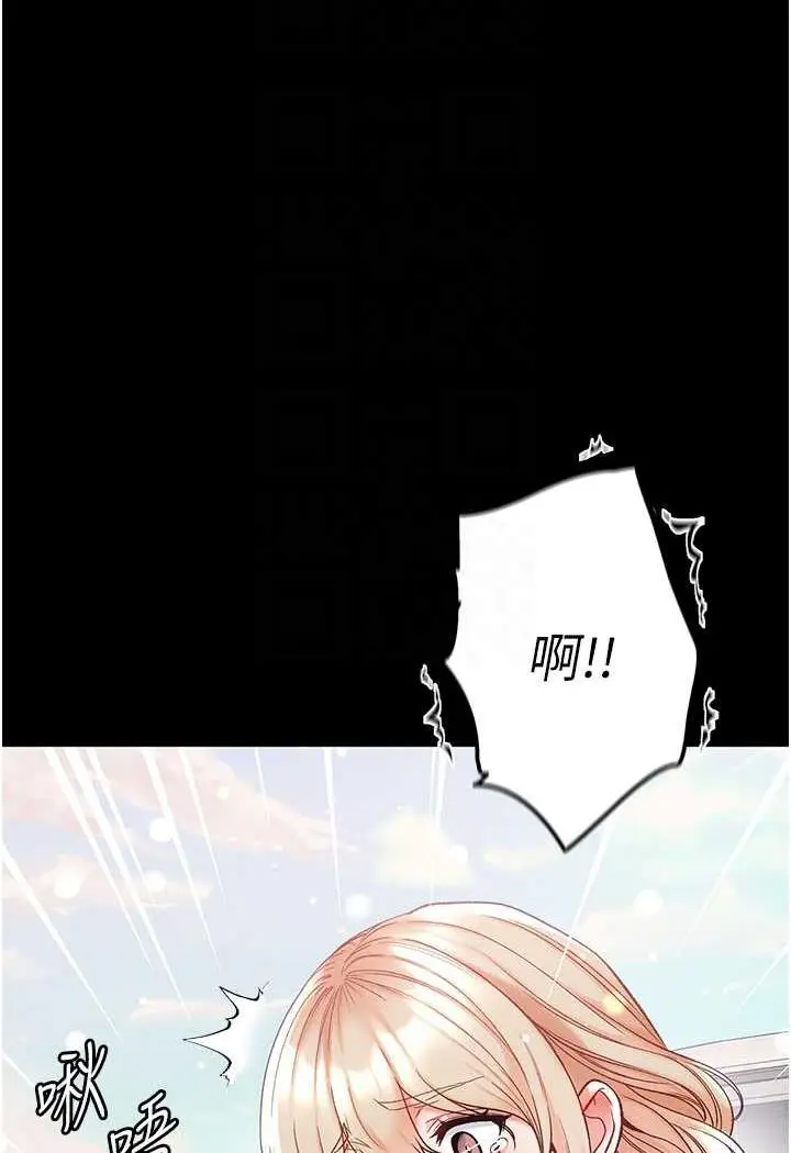 漫画《第一大弟子》第69话第39张图