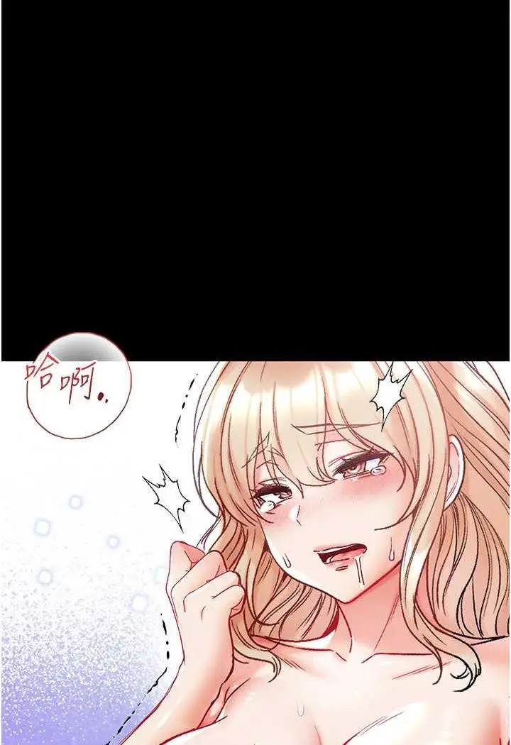 漫画《第一大弟子》第69话第51张图