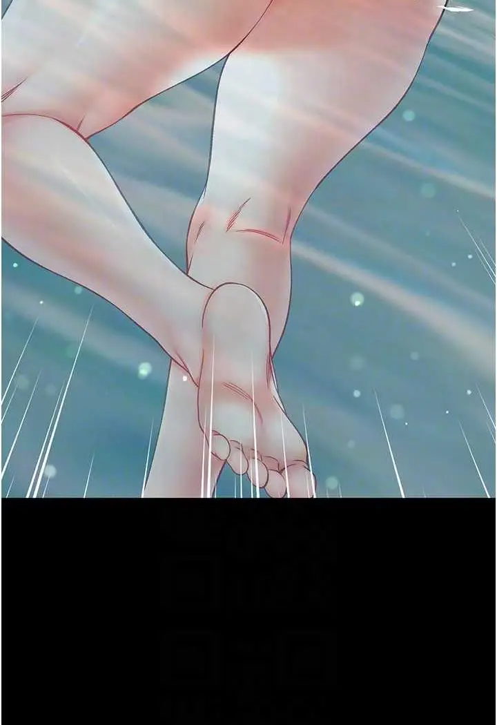 漫画《第一大弟子》第69话第57张图