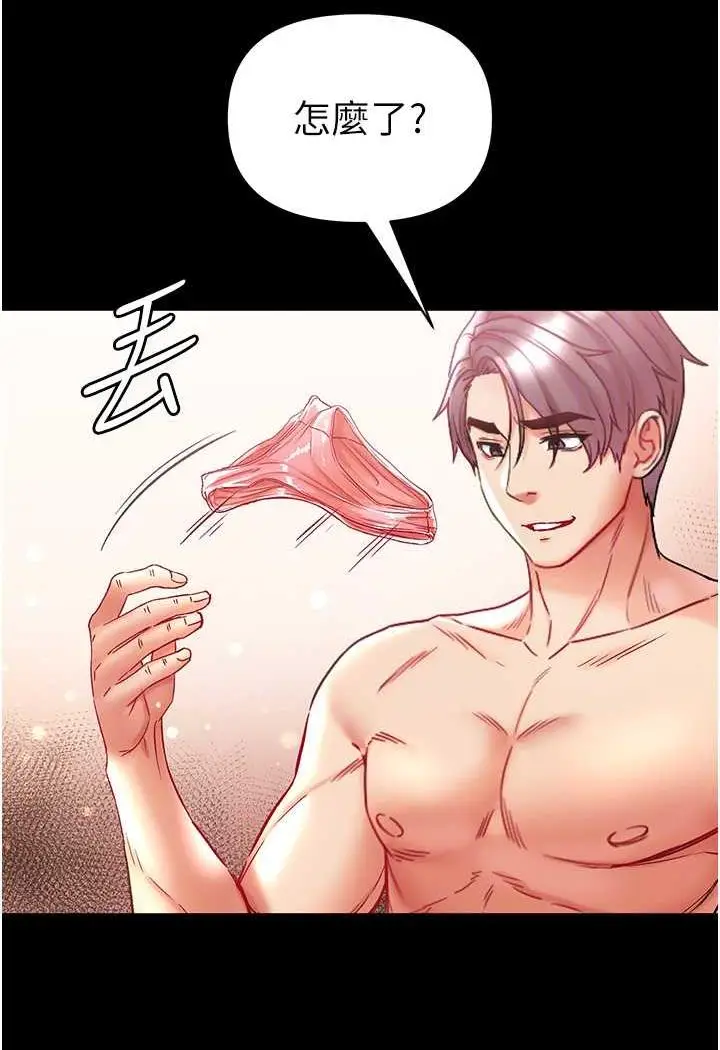 漫画《第一大弟子》第69话第62张图