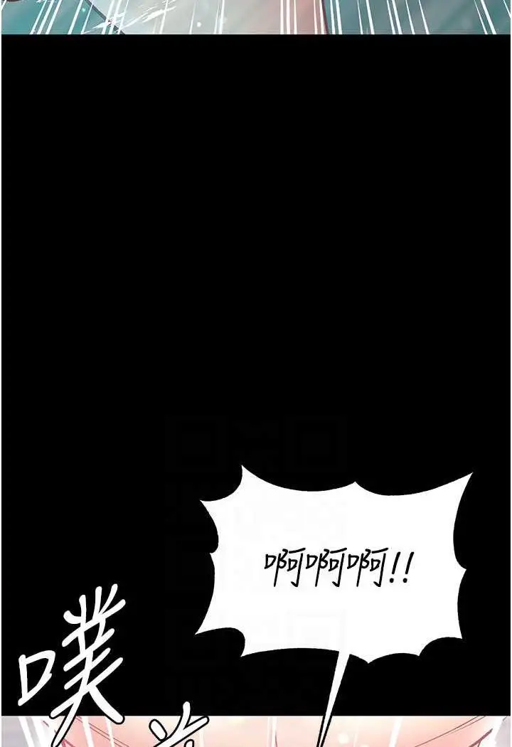 漫画《第一大弟子》第69话第65张图