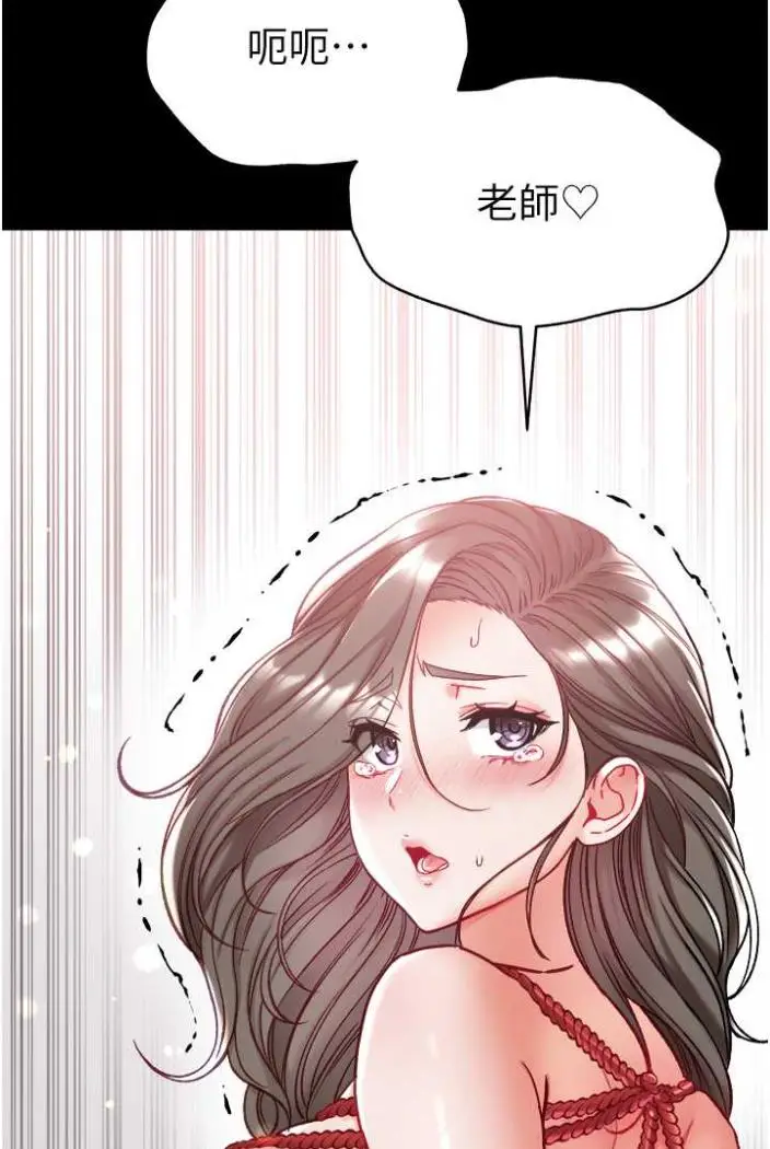 漫画《第一大弟子》第70话第111张图