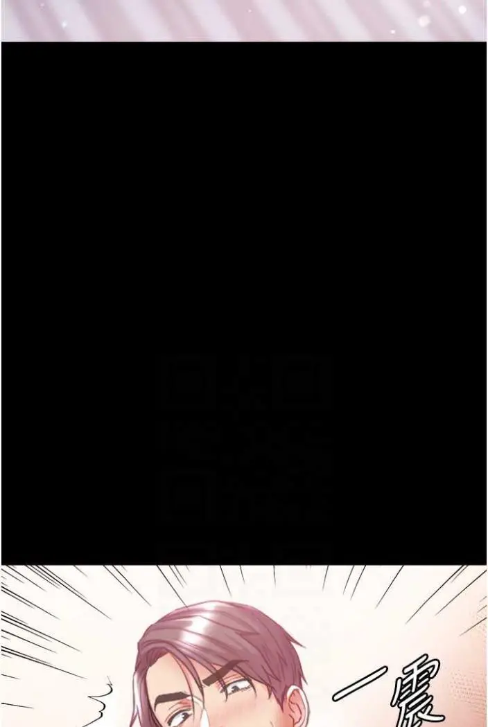 漫画《第一大弟子》第70话第14张图