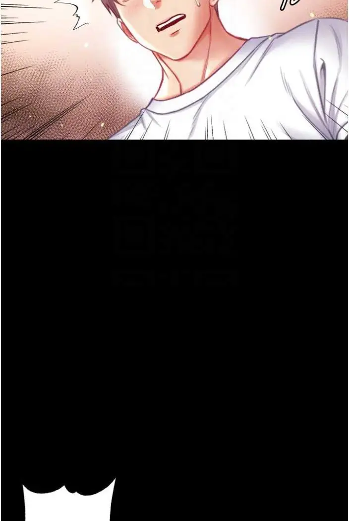 漫画《第一大弟子》第70话第15张图