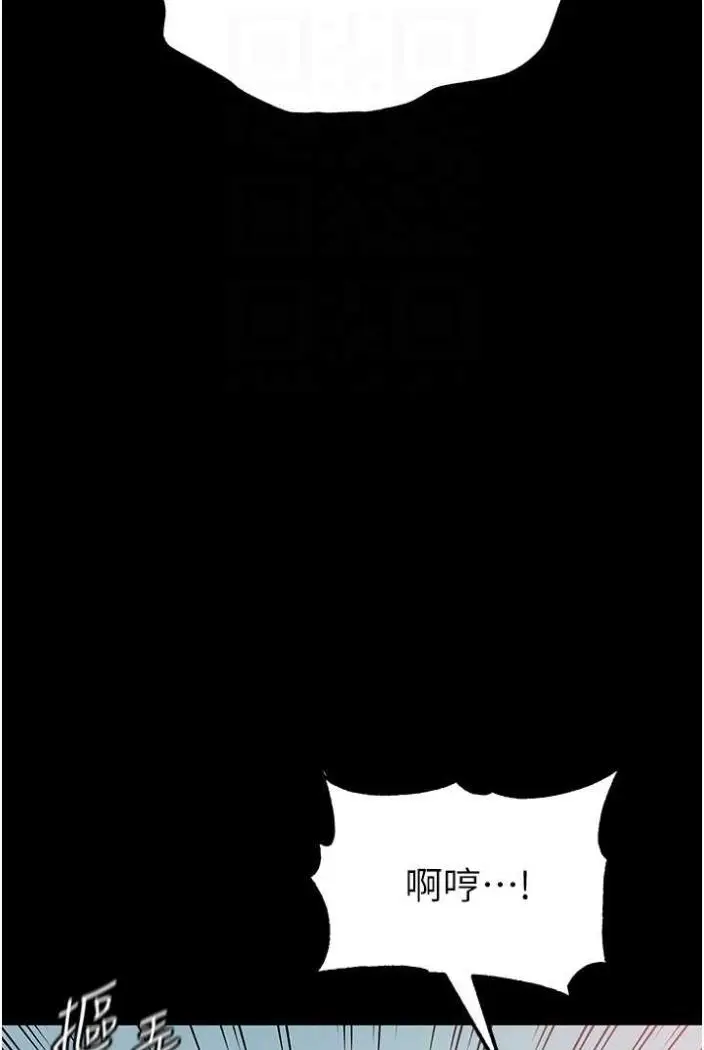 漫画《第一大弟子》第70话第24张图