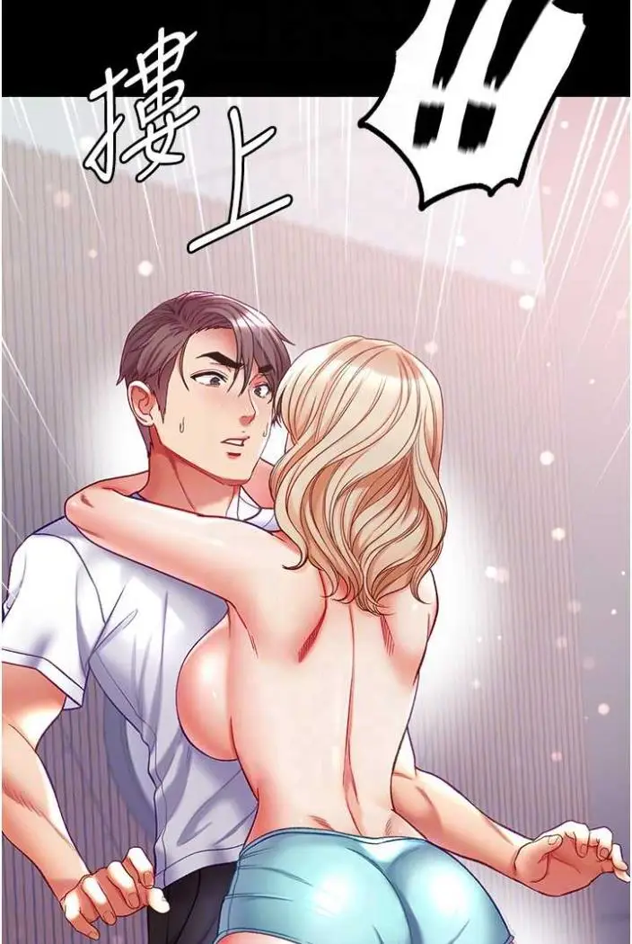 漫画《第一大弟子》第70话第42张图