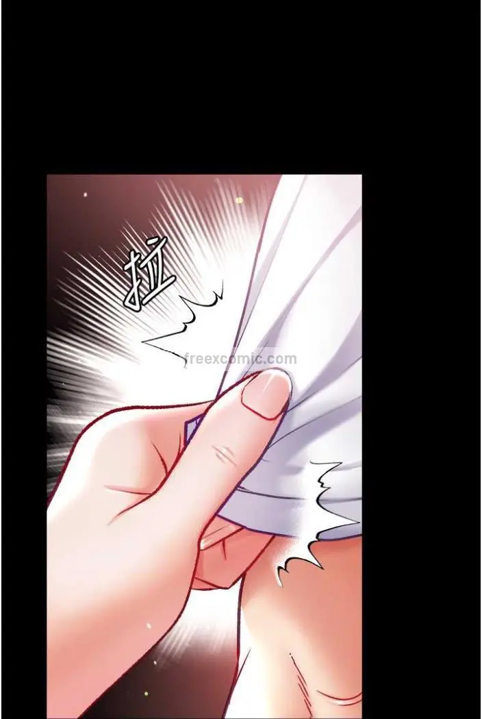 漫画《第一大弟子》第70话第9张图