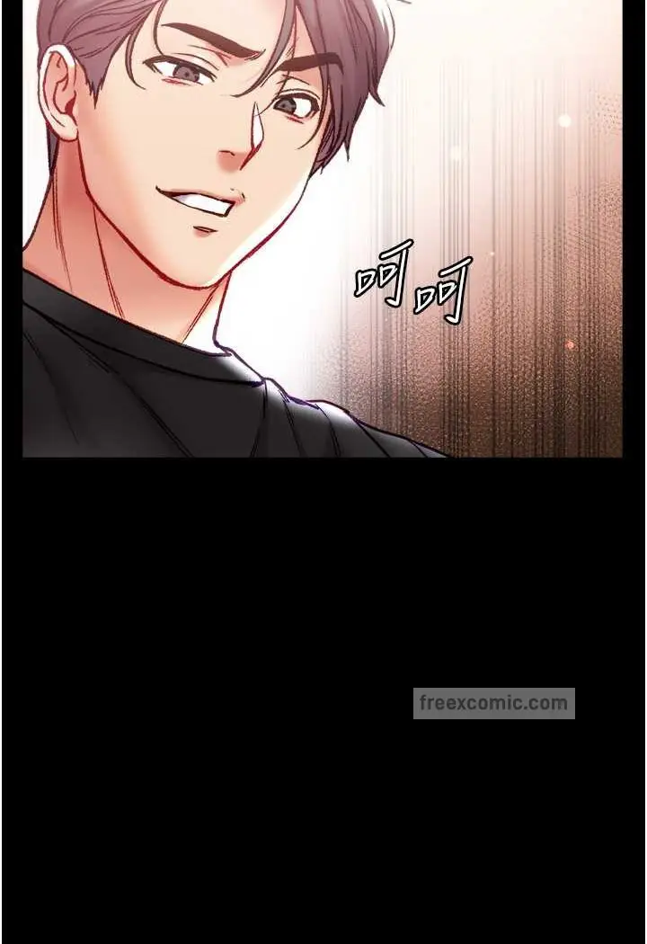 漫画《第一大弟子》第71话第108张图