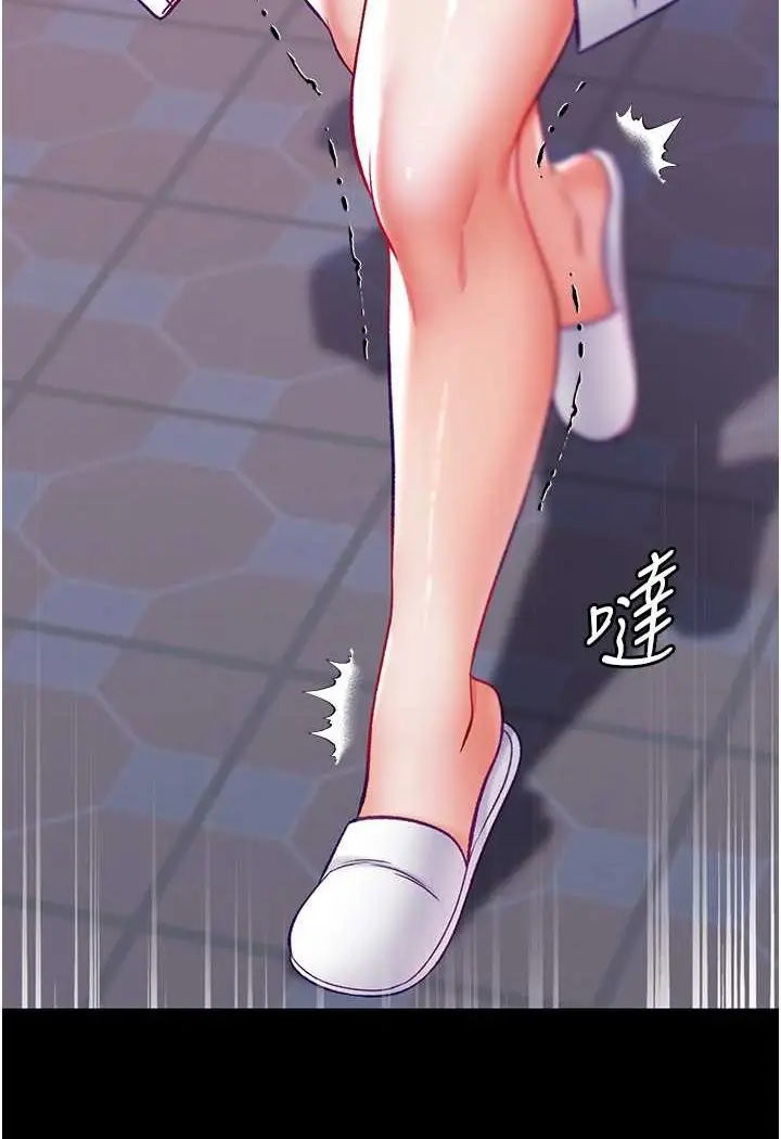 漫画《第一大弟子》第71话第114张图
