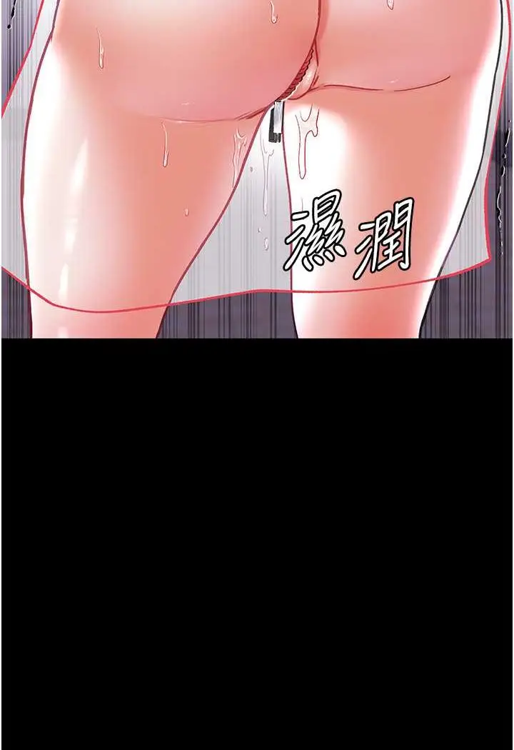 漫画《第一大弟子》第71话第120张图