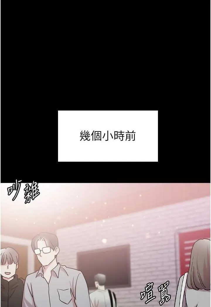 漫画《第一大弟子》第71话第2张图