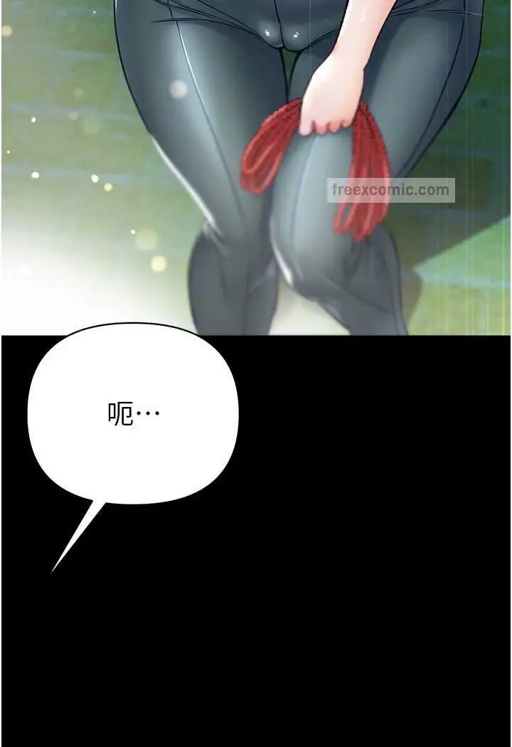 漫画《第一大弟子》第71话第27张图