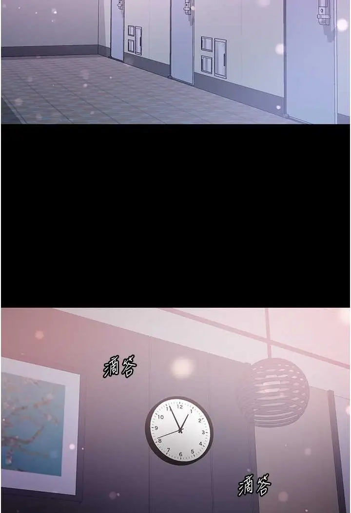 漫画《第一大弟子》第71话第31张图