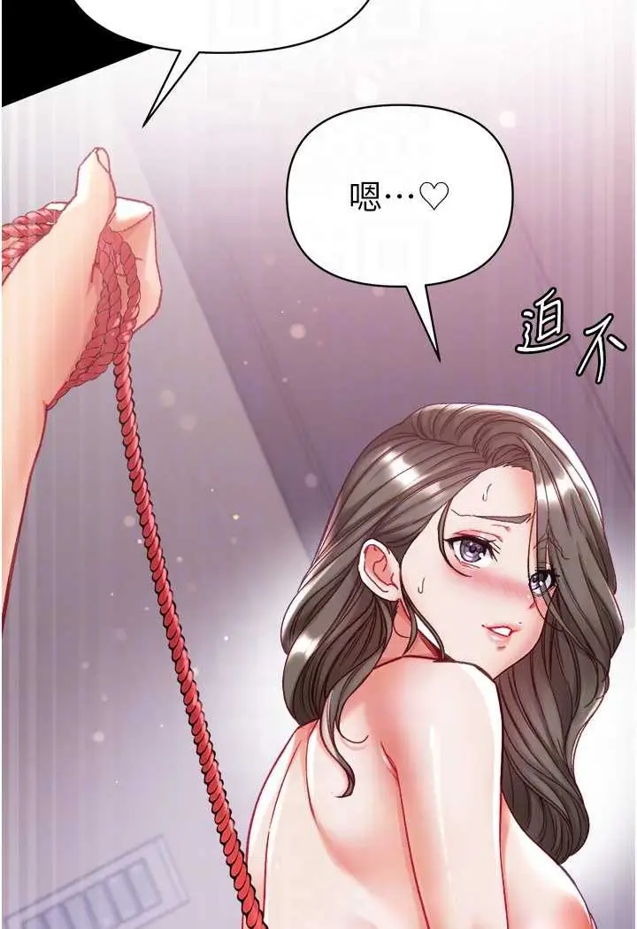 漫画《第一大弟子》第71话第35张图