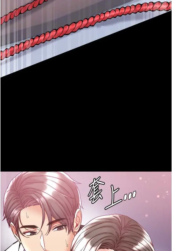 漫画《第一大弟子》第71话第37张图