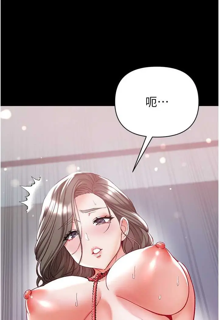 漫画《第一大弟子》第71话第42张图