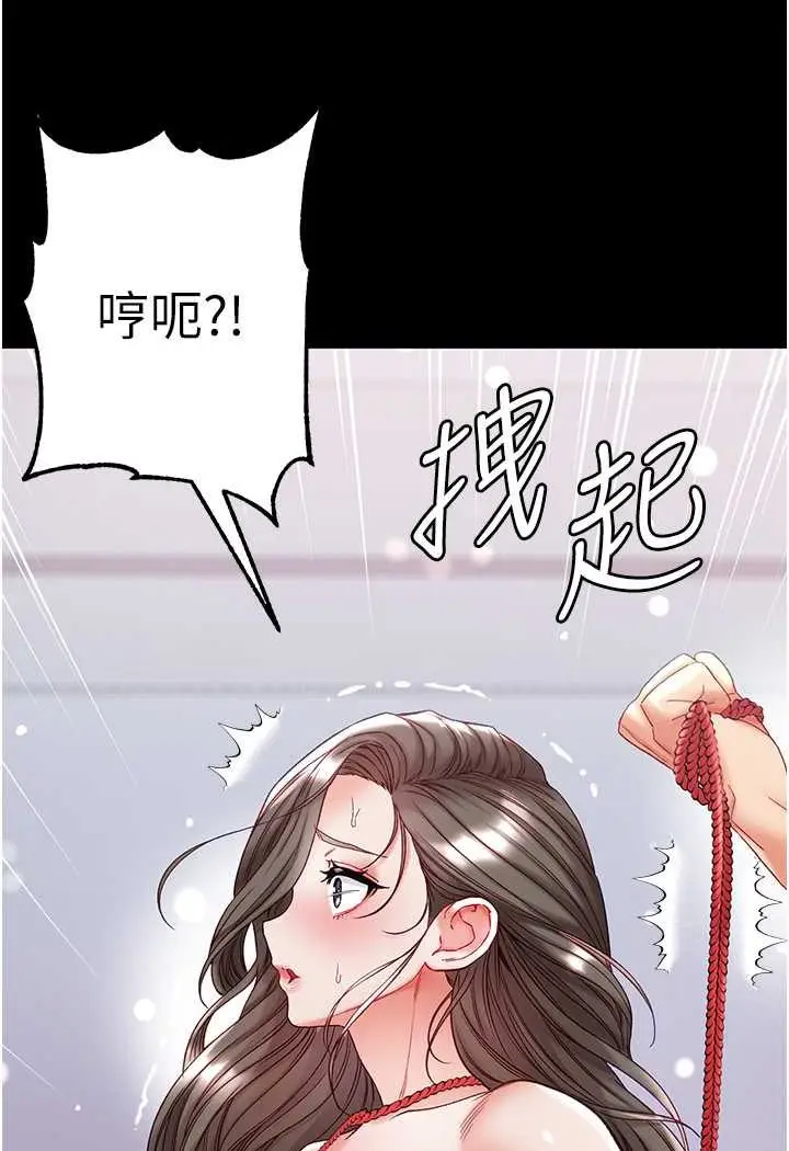 漫画《第一大弟子》第71话第49张图