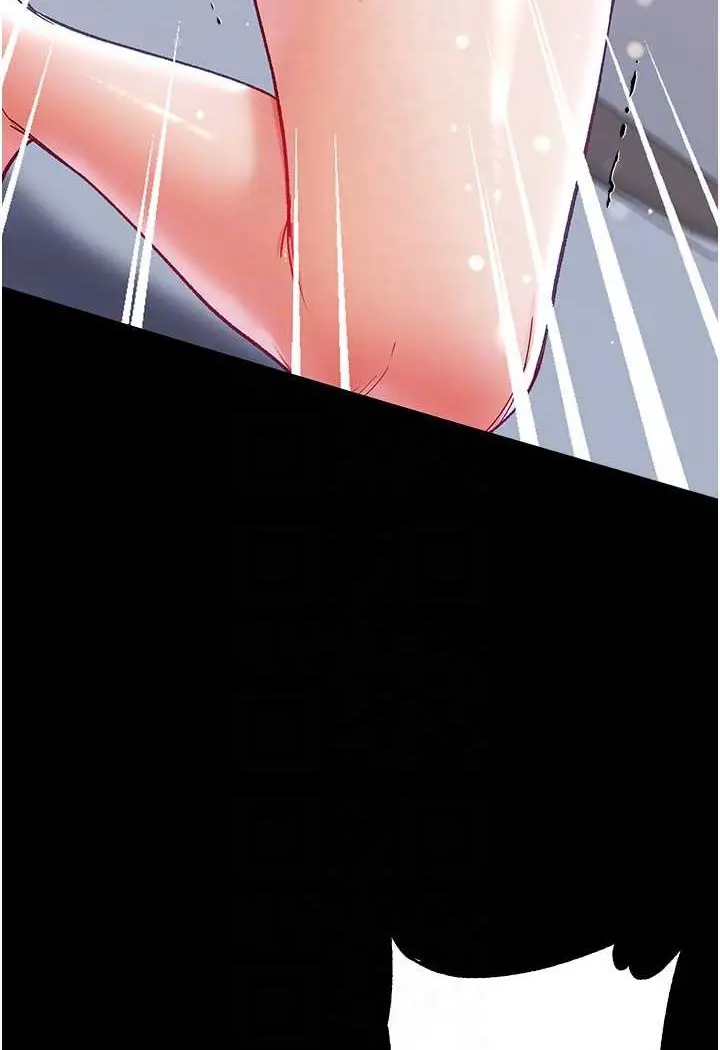 漫画《第一大弟子》第71话第66张图