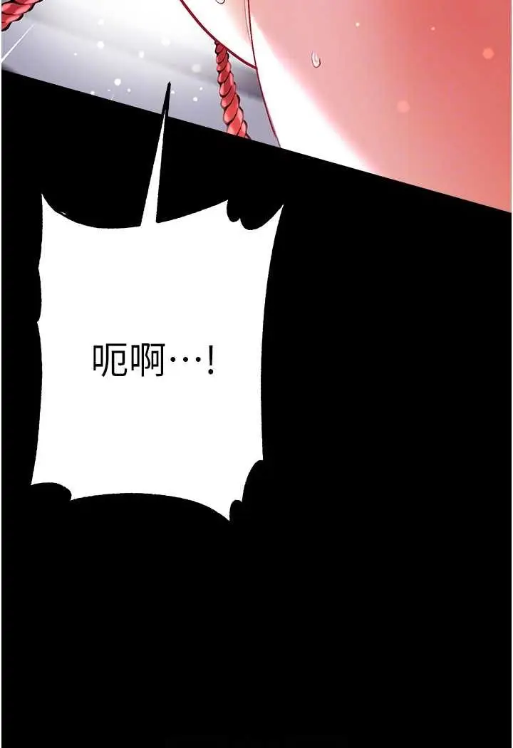 漫画《第一大弟子》第71话第68张图