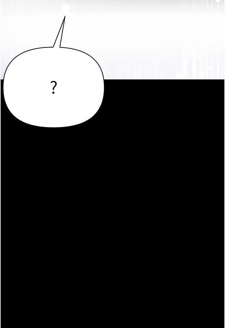 漫画《第一大弟子》第71话第95张图