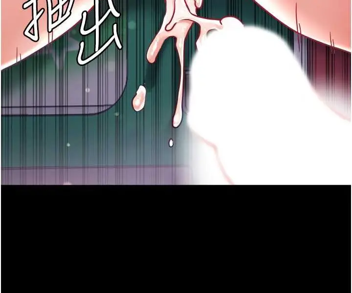 漫画《第一大弟子》第72话第116张图