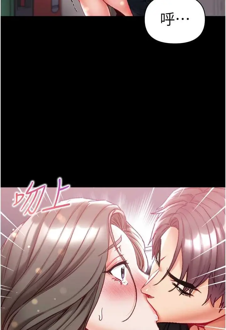 漫画《第一大弟子》第72话第118张图