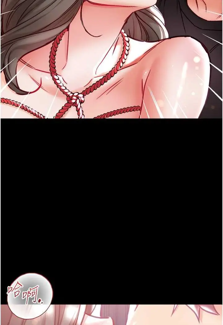 漫画《第一大弟子》第72话第119张图