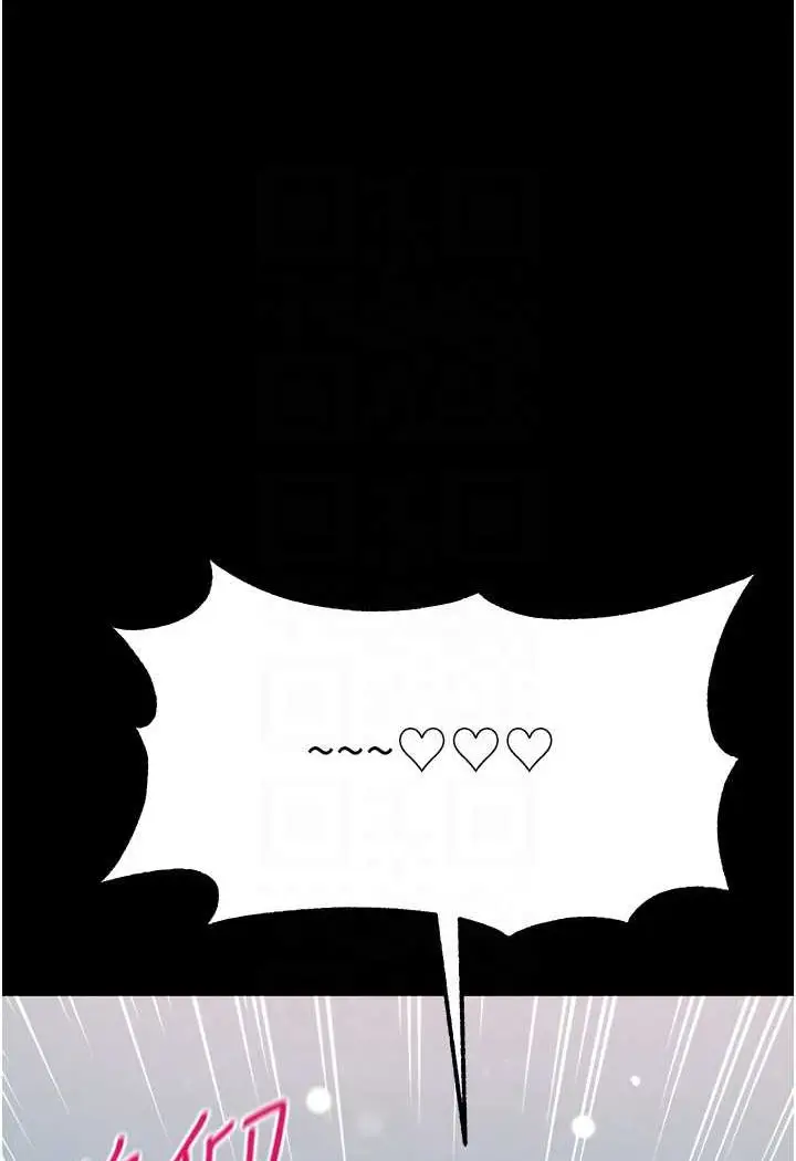 漫画《第一大弟子》第72话第23张图