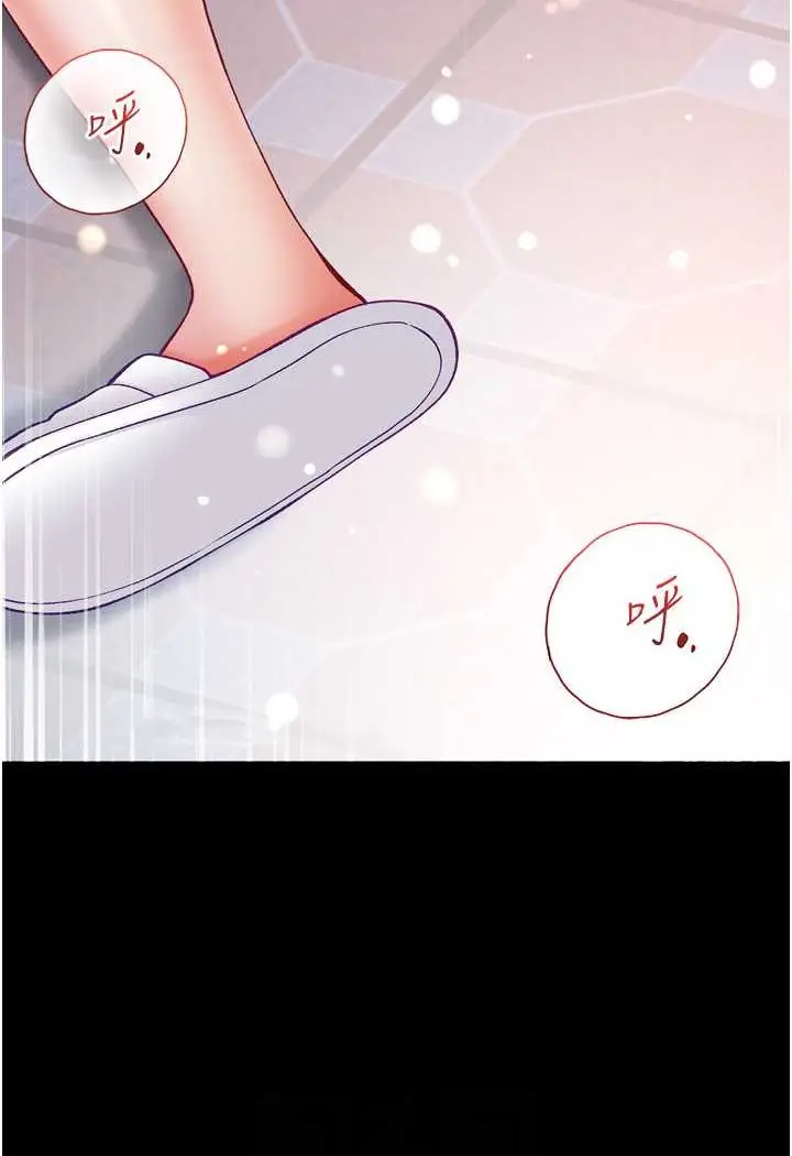 漫画《第一大弟子》第72话第32张图