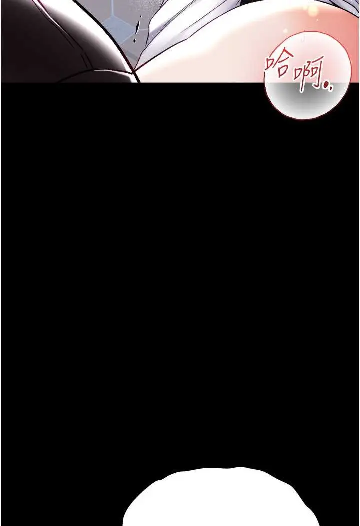 漫画《第一大弟子》第72话第40张图
