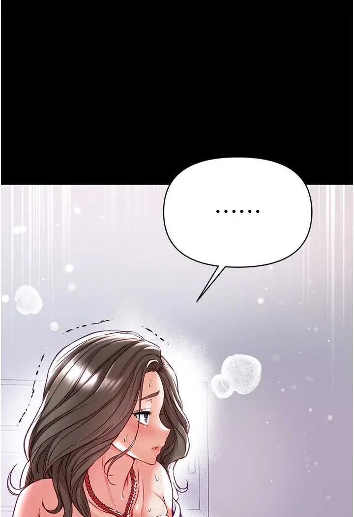 漫画《第一大弟子》第72话第53张图