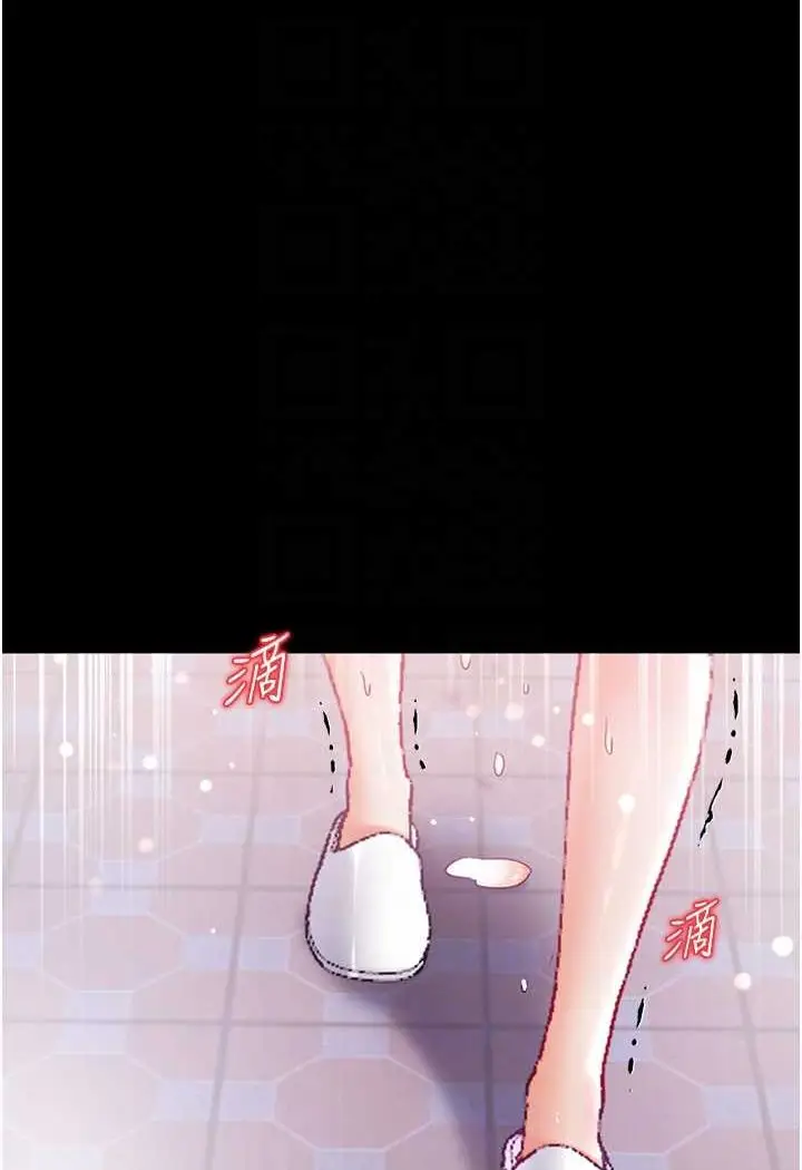 漫画《第一大弟子》第72话第55张图