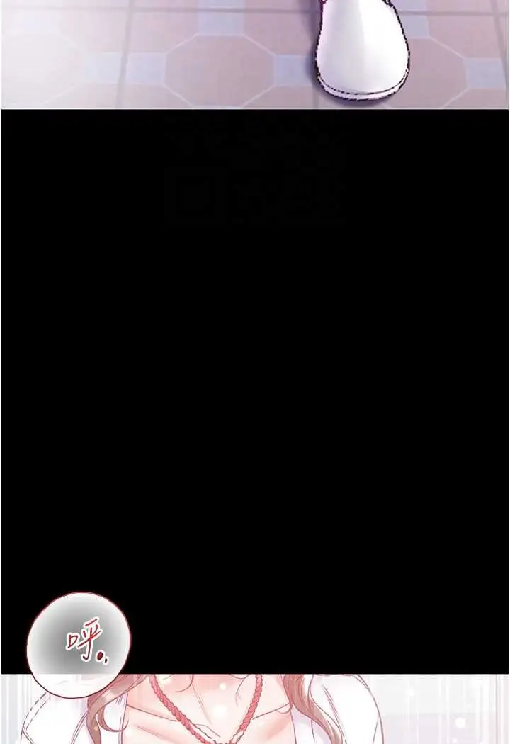 漫画《第一大弟子》第72话第56张图