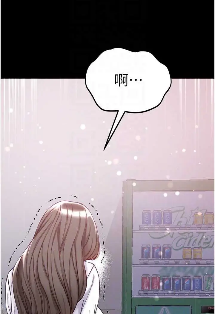 漫画《第一大弟子》第72话第60张图