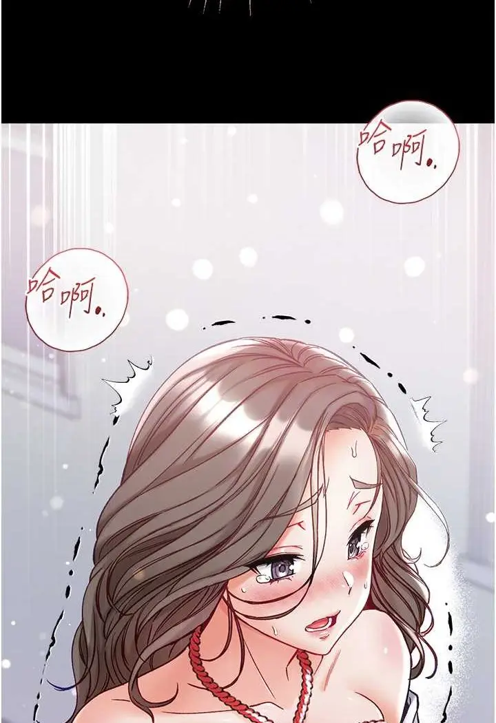漫画《第一大弟子》第72话第62张图
