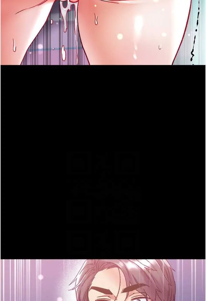 漫画《第一大弟子》第72话第75张图