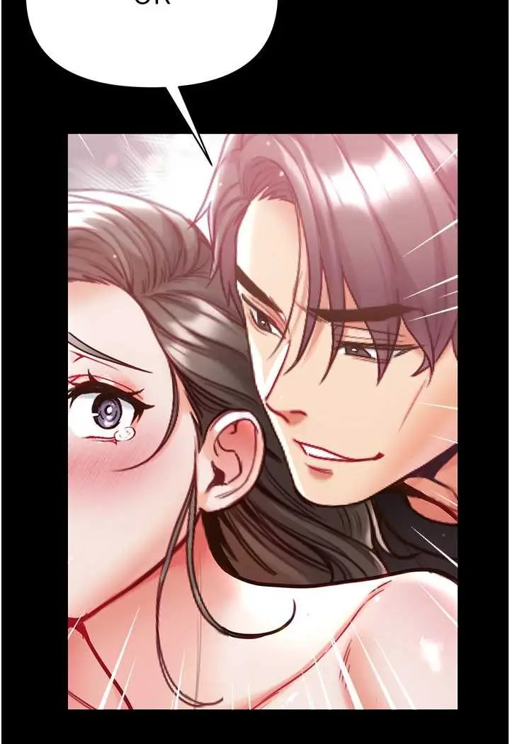 漫画《第一大弟子》第72话第79张图