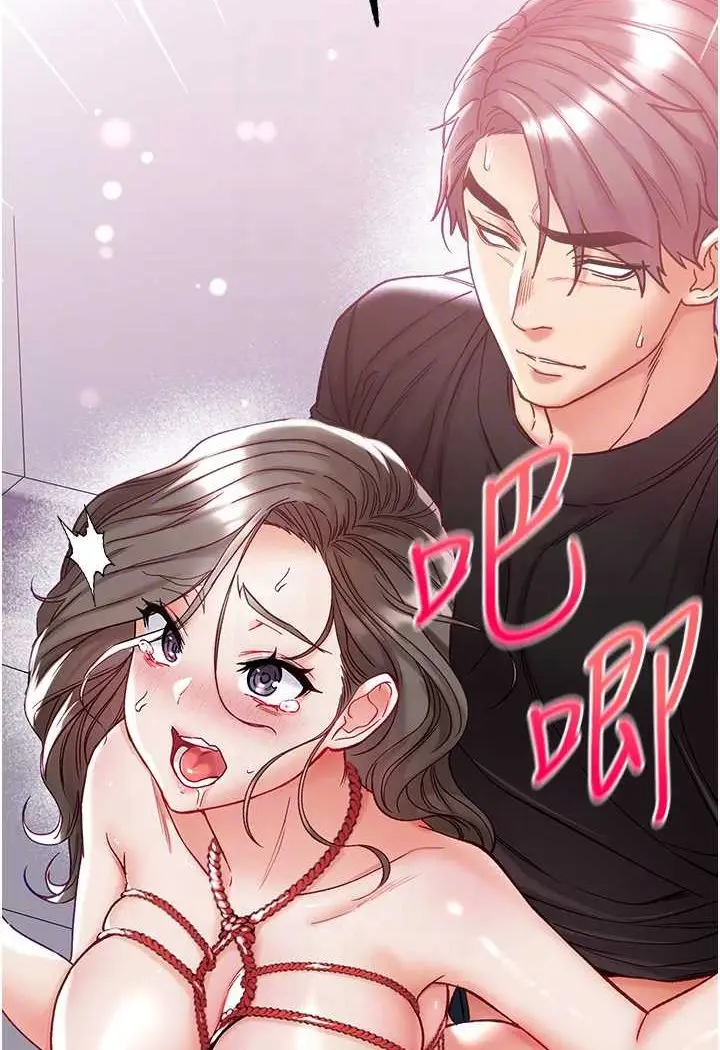 漫画《第一大弟子》第72话第82张图