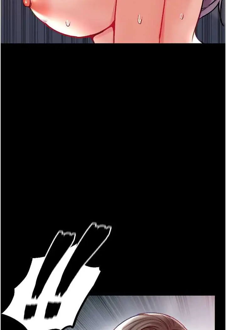 漫画《第一大弟子》第73话第103张图