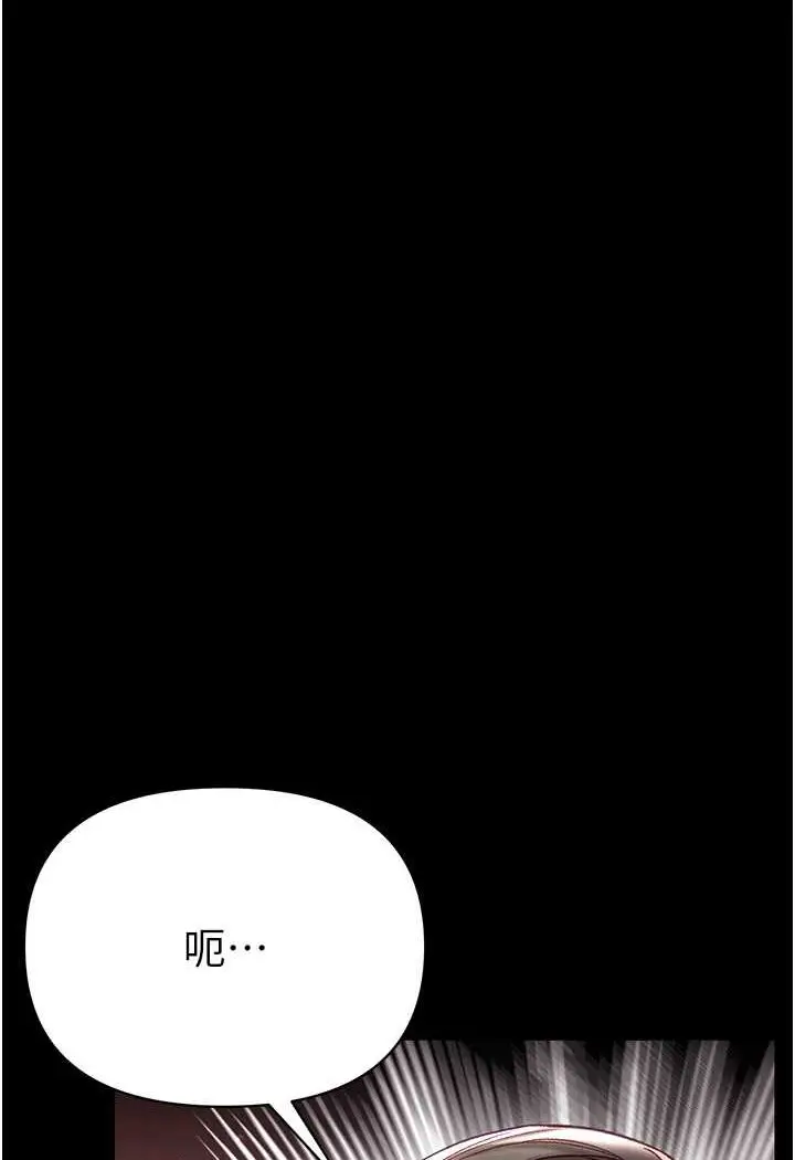 漫画《第一大弟子》第73话第108张图