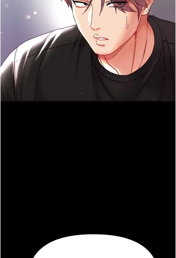 漫画《第一大弟子》第73话第11张图