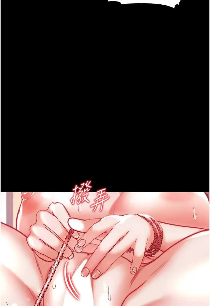 漫画《第一大弟子》第73话第125张图