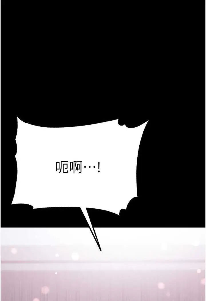 漫画《第一大弟子》第73话第130张图