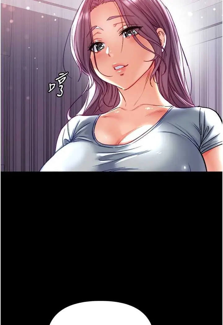 漫画《第一大弟子》第73话第62张图