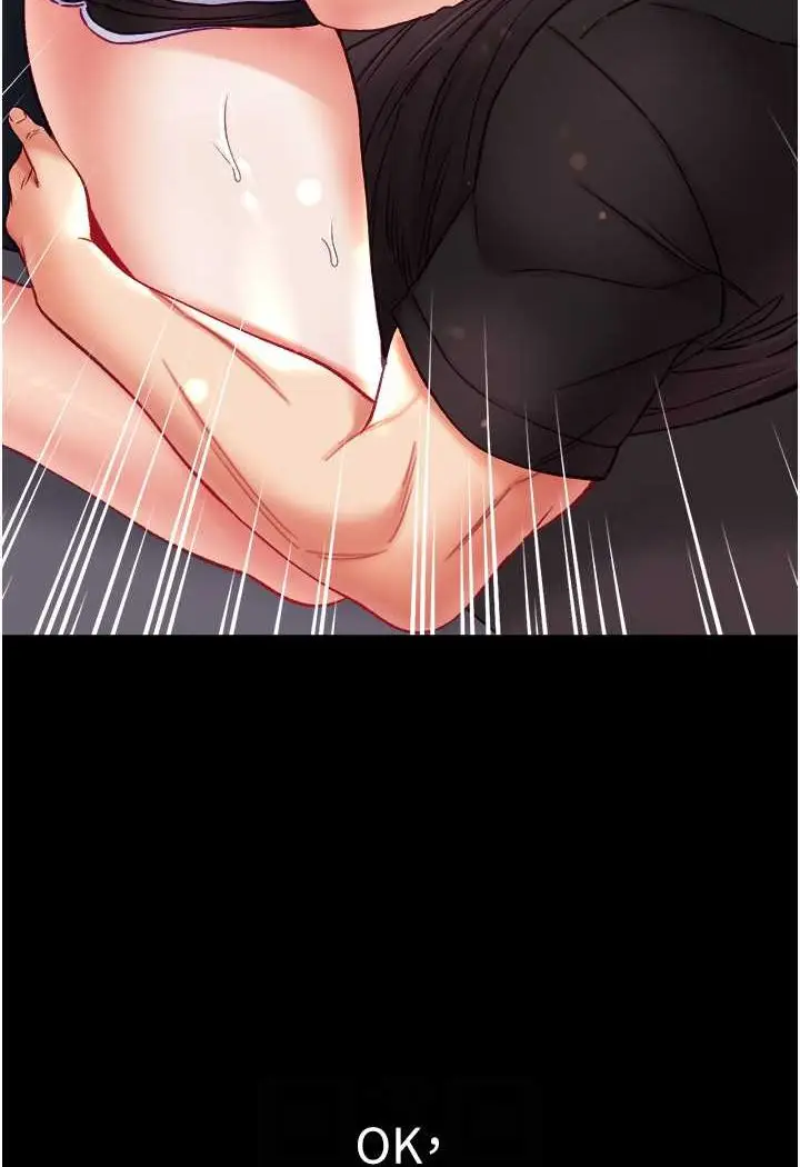 漫画《第一大弟子》第73话第76张图