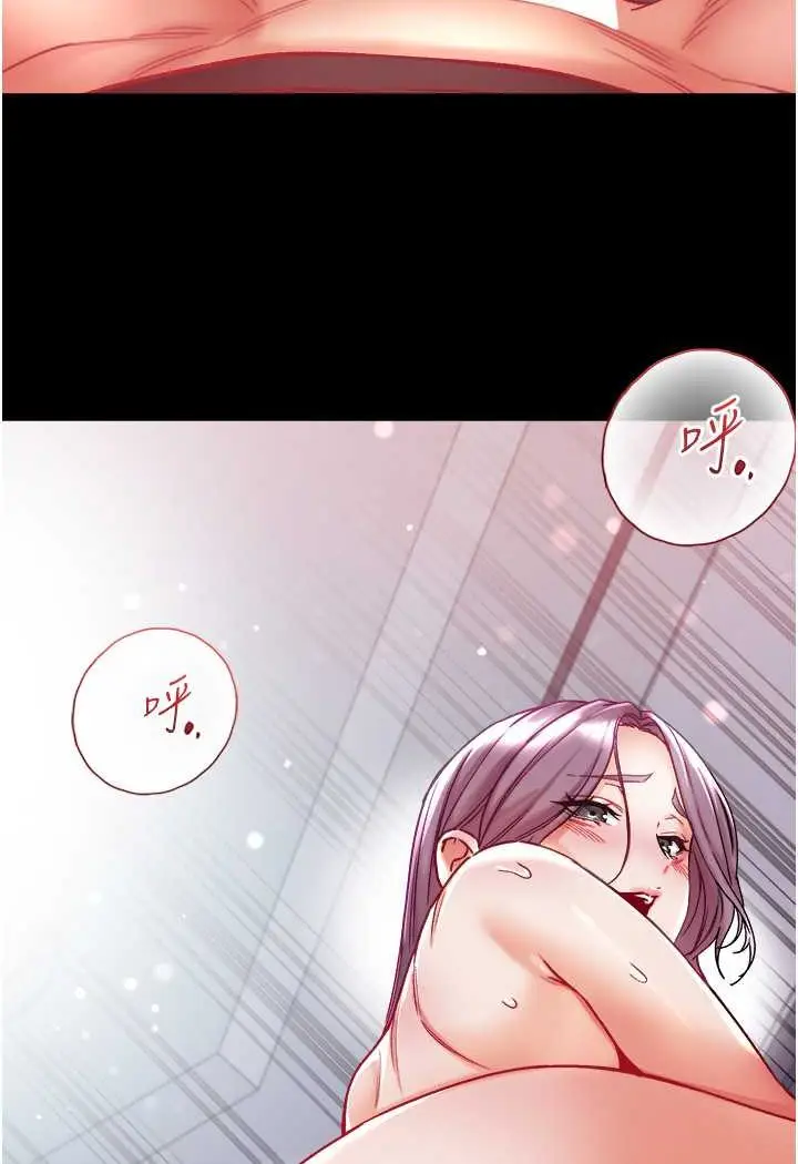 漫画《第一大弟子》第73话第97张图