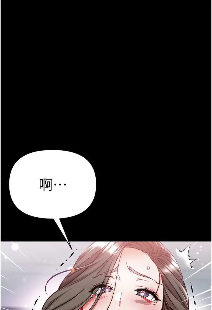 漫画《第一大弟子》第74话第102张图