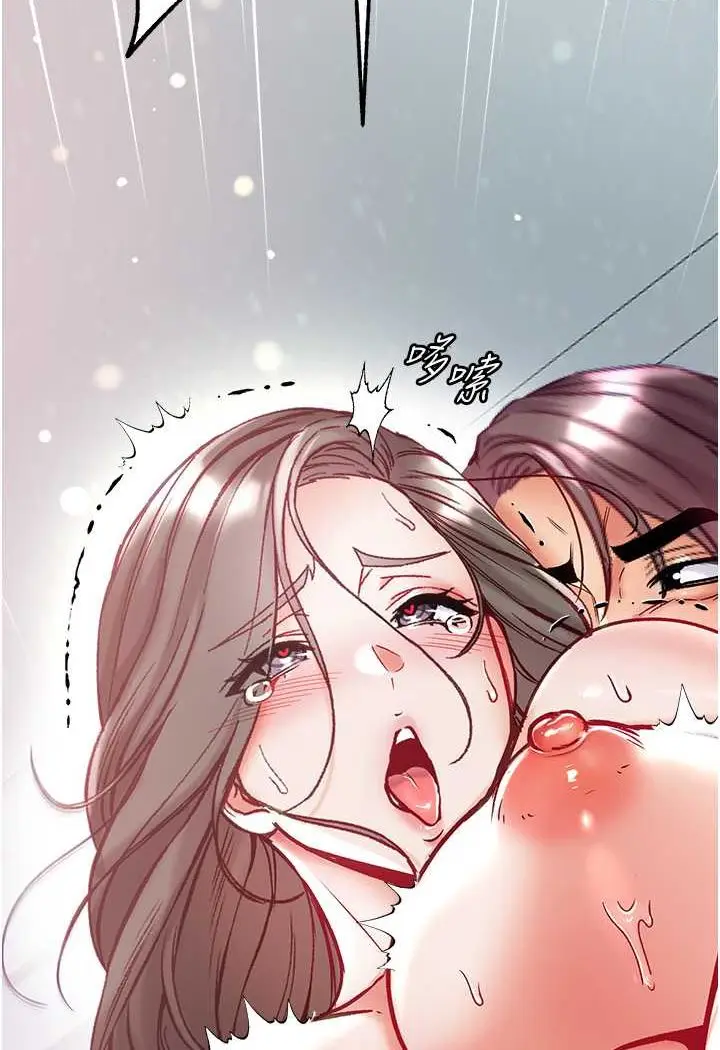 漫画《第一大弟子》第74话第133张图