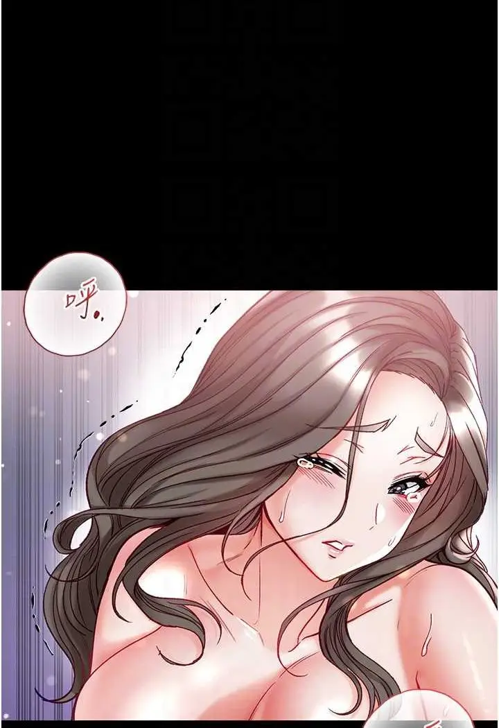 漫画《第一大弟子》第74话第43张图